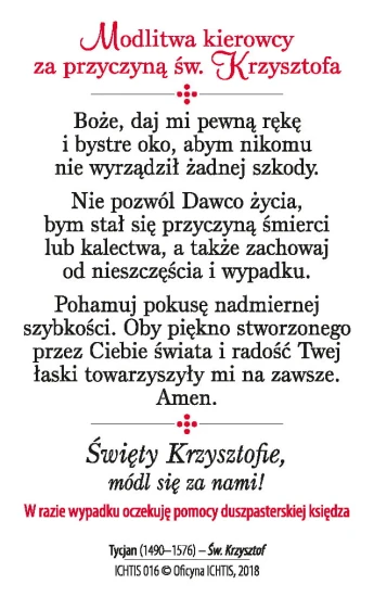 Karta modlitwa - św. Krzysztof 8,5x5,4 cm