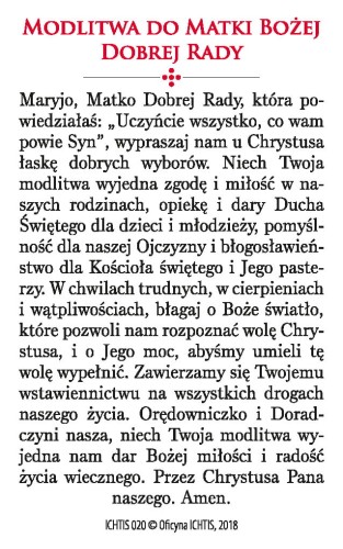 Karta modlitwa -Matka Boża Dobrej Rady 8,5x5,4 cm