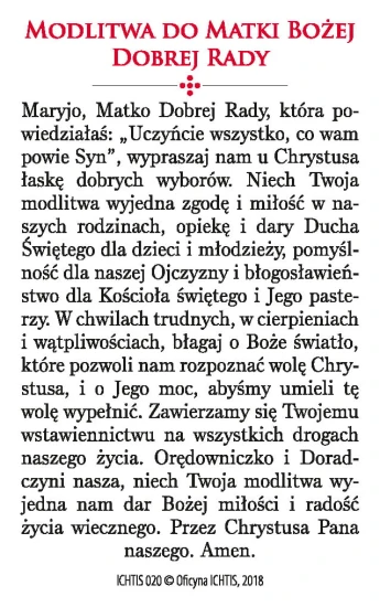 Karta modlitwa -Matka Boża Dobrej Rady 8,5x5,4 cm