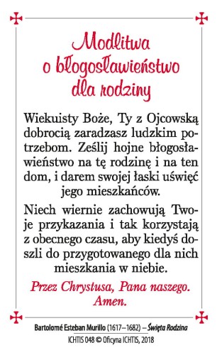 Karta modlitwa - Święta Rodzina 8,5x5,4 cm