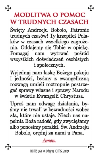 Karta modlitwa -św. Andrzej Bobola 8,5x5,4 cm