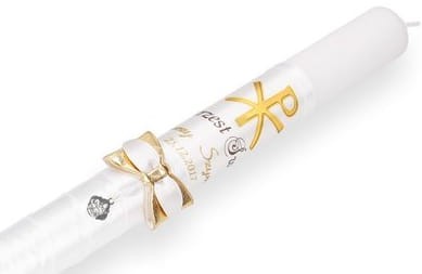 Zestaw do Chrztu z MEDALIKIEM i monogramem CHRYSTUSA - złoto