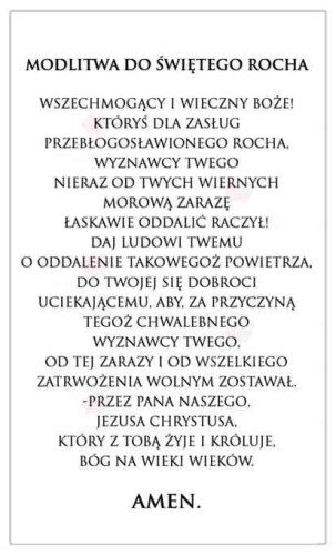 Obrazek święty - Święty Roch - 6,5 cm x 11 cm