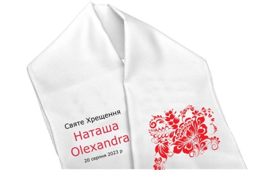 SZAL - Szatka na chrzest UKRAIŃSKI wzór ludowy - халат для хрещення