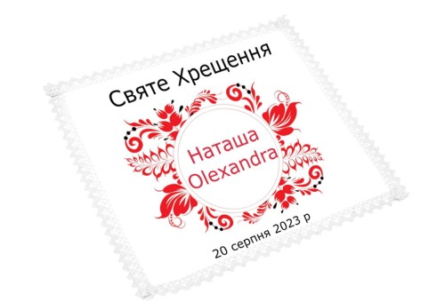 CHUSTECZKA - Szatka na chrzest UKRAIŃSKI wzór ludowy - халат для хрещення