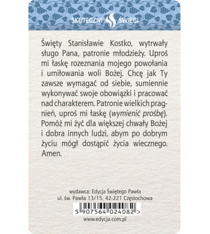 Karta Skuteczni Święci - Święty Stanisław Kostka