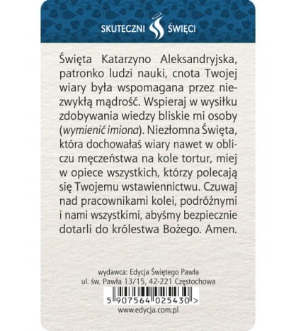 Karta Skuteczni Święci - Święta Katarzyna Aleksandryjska