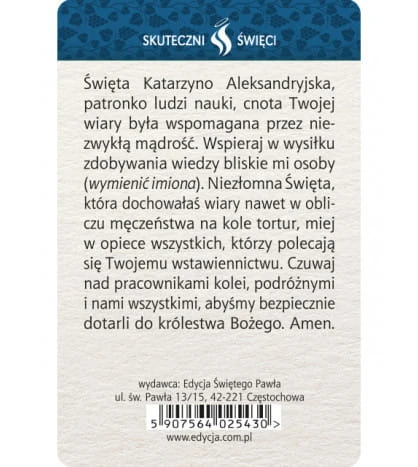 Karta Skuteczni Święci - Święta Katarzyna Aleksandryjska