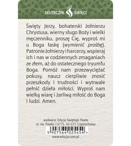 Karta Skuteczni Święci - Święty Jerzy