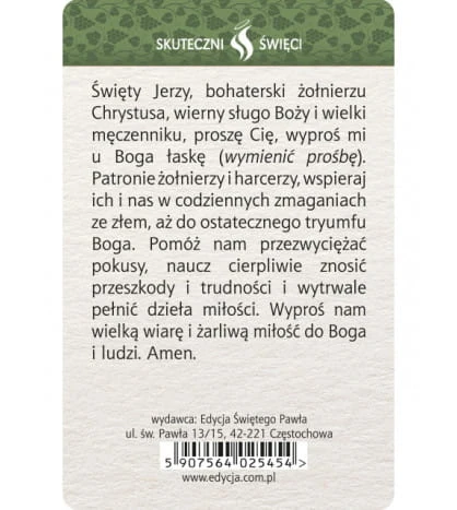 Karta Skuteczni Święci - Święty Jerzy