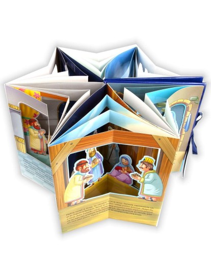 Narodziny Jezusa Historia Bożego Narodzenia w 3D